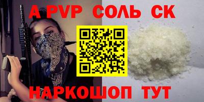 амф Усть-Джегута