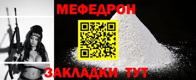 сатива Уссурийск