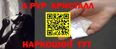 Альфа ПВП Усть-Илимск