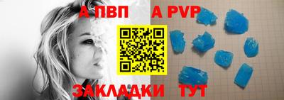 сатива Уссурийск