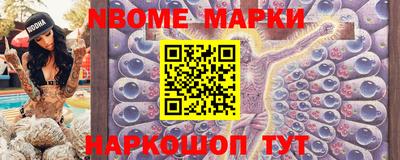 сатива Уссурийск