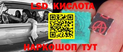 сатива Уссурийск