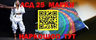 сатива Уссурийск