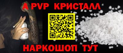 Альфа ПВП Усть-Илимск