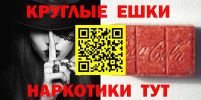 амф Усть-Джегута