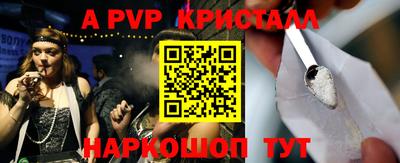 сатива Уссурийск