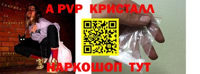 Альфа ПВП Усть-Илимск