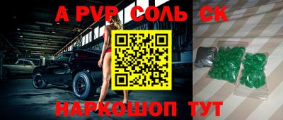 Альфа ПВП Усть-Илимск