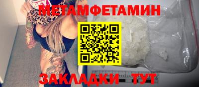 амф Усть-Джегута
