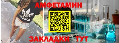 амф Усть-Джегута