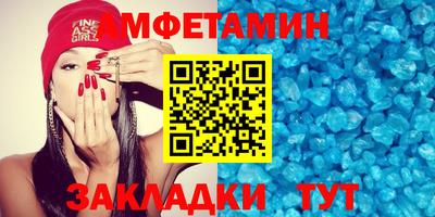 сатива Уссурийск