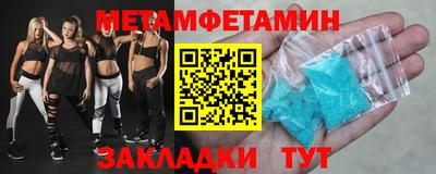 сатива Уссурийск