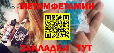 амф Усть-Джегута