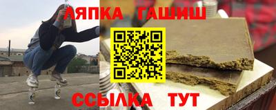 амф Усть-Джегута