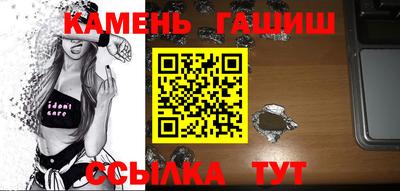 сатива Уссурийск