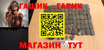 сатива Уссурийск