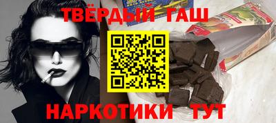 сатива Уссурийск