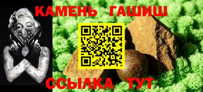 сатива Уссурийск