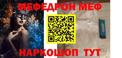 амф Усть-Джегута