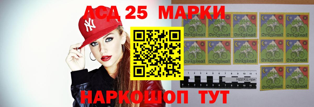 Лсд 25 экстази  Вход с VPN  Белореченск  LSD-25 экстази ecstasy 