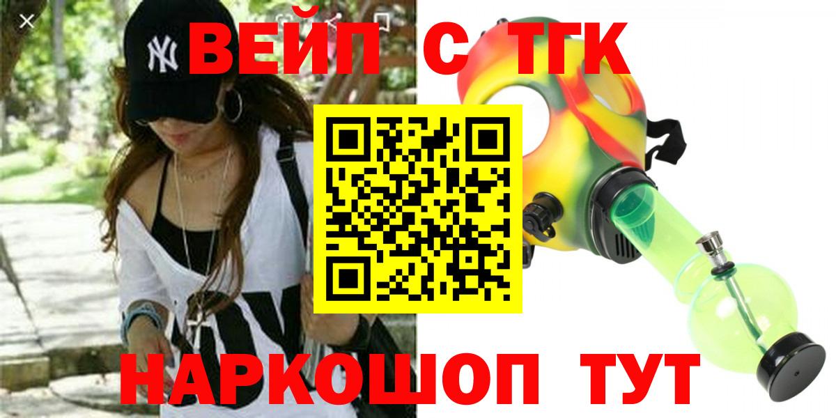Дистиллят ТГК Wax Белореченск