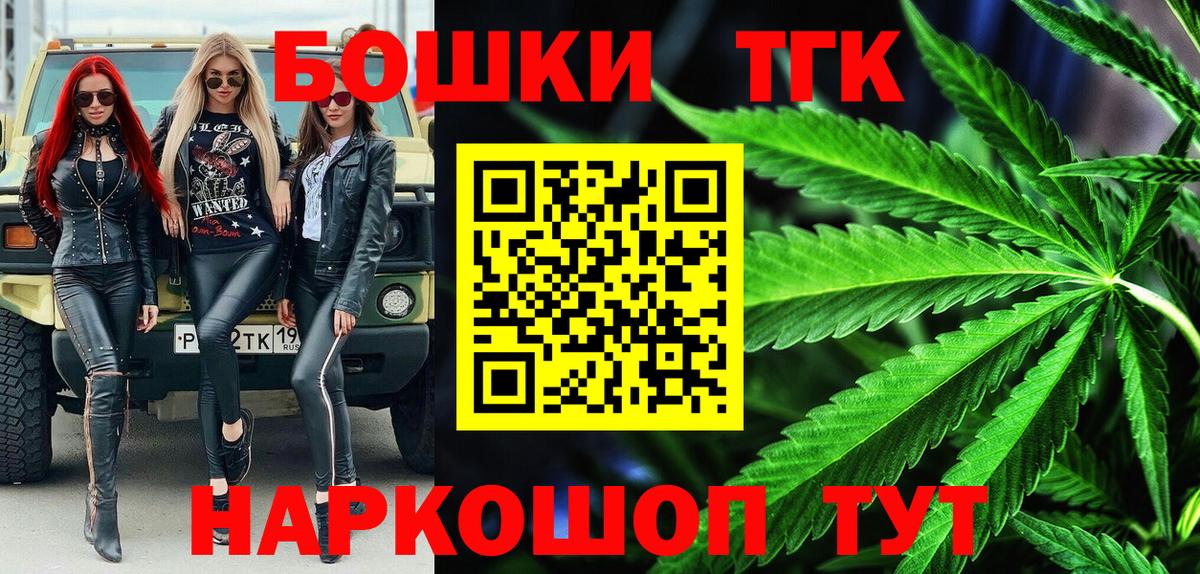 Белореченск  Шишки марихуана LSD WEED  Вход с VPN  Шишки марихуана Ganja 