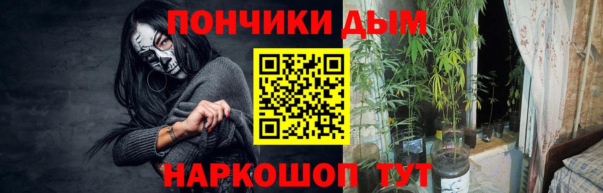 Марихуана сатива Белореченск
